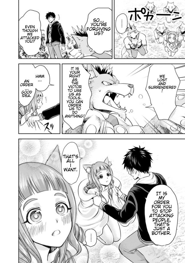 Ore no ie ga Maryoku Spot Datta Ken - Sundeiru Dake de Sekai Saikyou chapter 7 - page 10