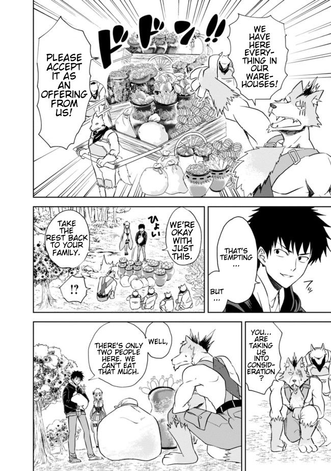 Ore no ie ga Maryoku Spot Datta Ken - Sundeiru Dake de Sekai Saikyou chapter 7 - page 12