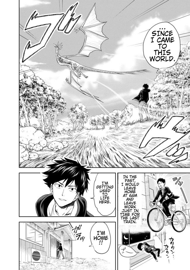 Ore no ie ga Maryoku Spot Datta Ken - Sundeiru Dake de Sekai Saikyou chapter 7 - page 2