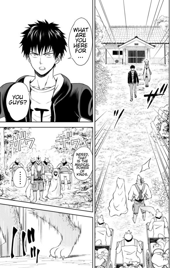Ore no ie ga Maryoku Spot Datta Ken - Sundeiru Dake de Sekai Saikyou chapter 7 - page 5