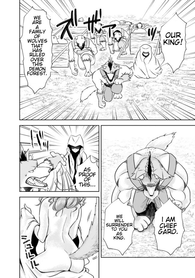 Ore no ie ga Maryoku Spot Datta Ken - Sundeiru Dake de Sekai Saikyou chapter 7 - page 6