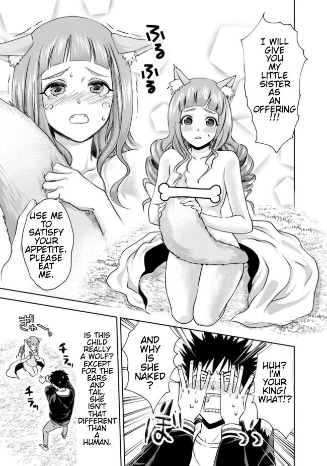 Ore no ie ga Maryoku Spot Datta Ken - Sundeiru Dake de Sekai Saikyou chapter 7 - page 7