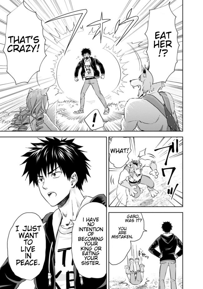 Ore no ie ga Maryoku Spot Datta Ken - Sundeiru Dake de Sekai Saikyou chapter 7 - page 9