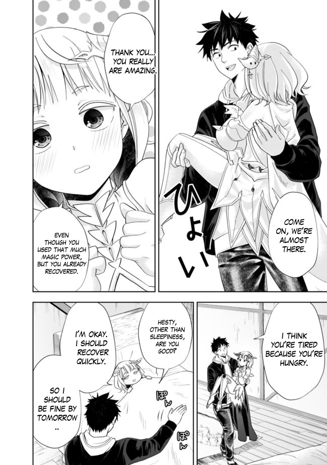 Ore no ie ga Maryoku Spot Datta Ken - Sundeiru Dake de Sekai Saikyou chapter 137 - page 7