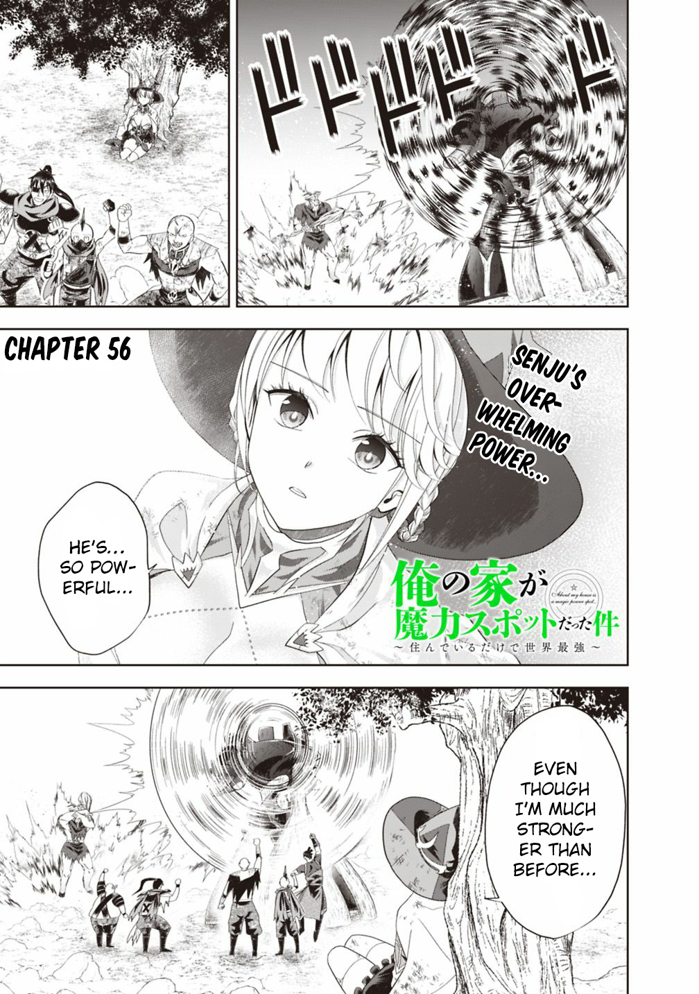 Ore no ie ga Maryoku Spot Datta Ken - Sundeiru Dake de Sekai Saikyou chapter 56 - page 2