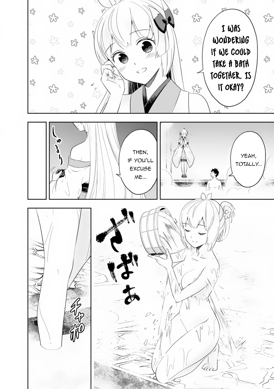 Ore no ie ga Maryoku Spot Datta Ken - Sundeiru Dake de Sekai Saikyou chapter 93 - page 5