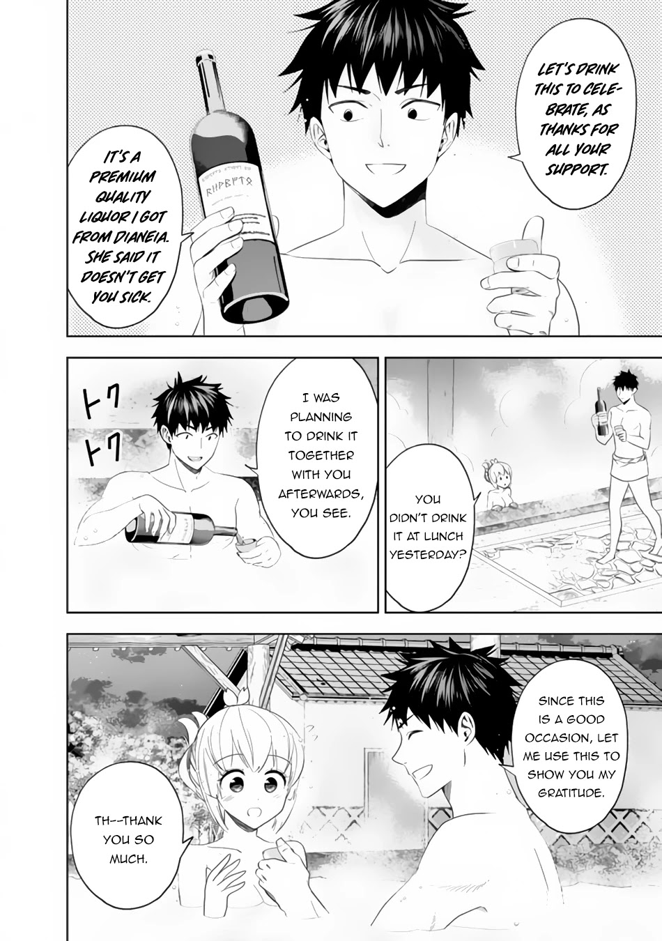 Ore no ie ga Maryoku Spot Datta Ken - Sundeiru Dake de Sekai Saikyou chapter 93 - page 9