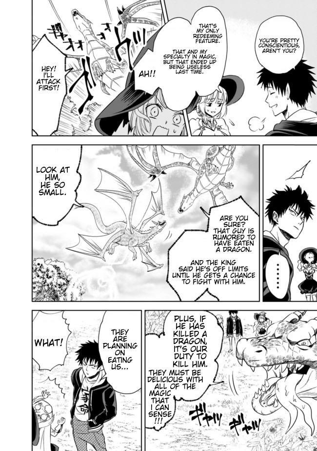 Ore no ie ga Maryoku Spot Datta Ken - Sundeiru Dake de Sekai Saikyou chapter 8 - page 12