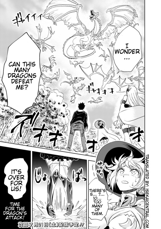Ore no ie ga Maryoku Spot Datta Ken - Sundeiru Dake de Sekai Saikyou chapter 8 - page 13