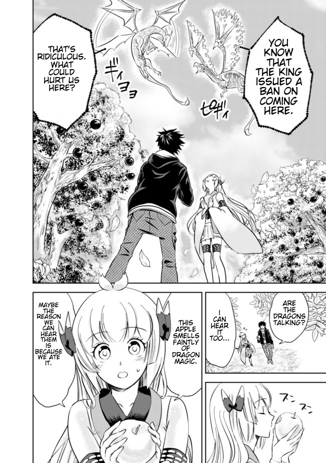 Ore no ie ga Maryoku Spot Datta Ken - Sundeiru Dake de Sekai Saikyou chapter 8 - page 6