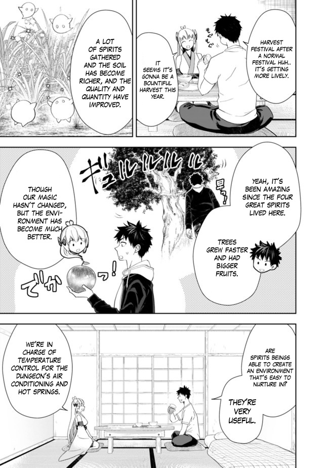 Ore no ie ga Maryoku Spot Datta Ken - Sundeiru Dake de Sekai Saikyou chapter 138 - page 8