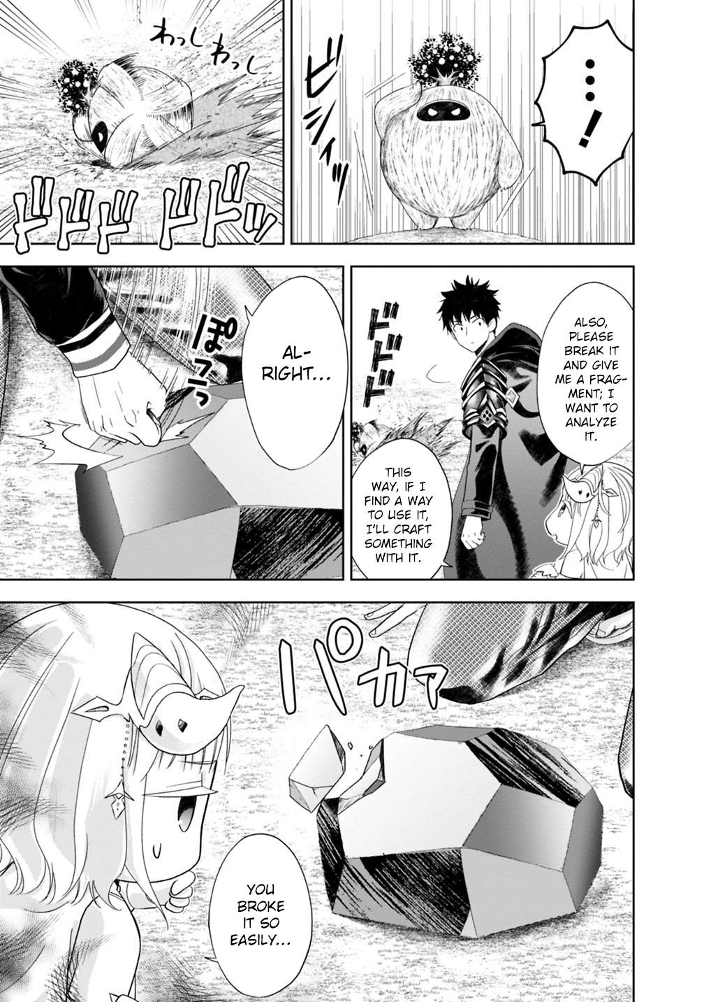 Ore no ie ga Maryoku Spot Datta Ken - Sundeiru Dake de Sekai Saikyou chapter 57 - page 10