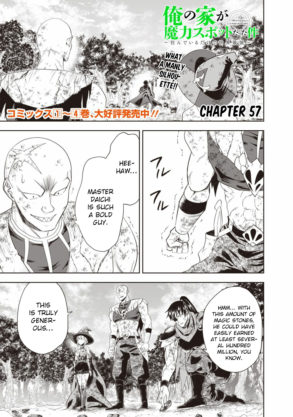 Ore no ie ga Maryoku Spot Datta Ken - Sundeiru Dake de Sekai Saikyou chapter 57 - page 2