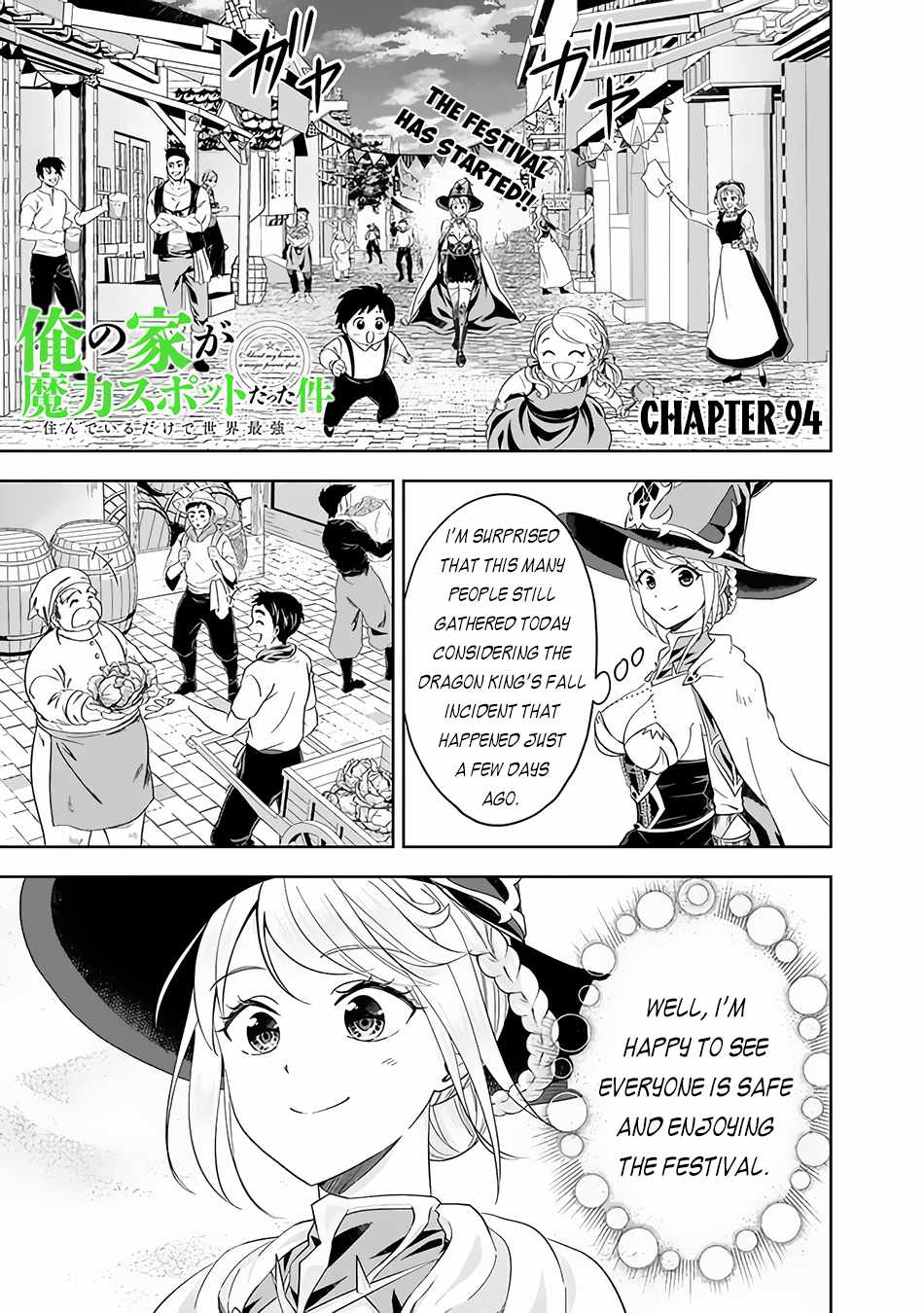Ore no ie ga Maryoku Spot Datta Ken - Sundeiru Dake de Sekai Saikyou chapter 94 - page 2