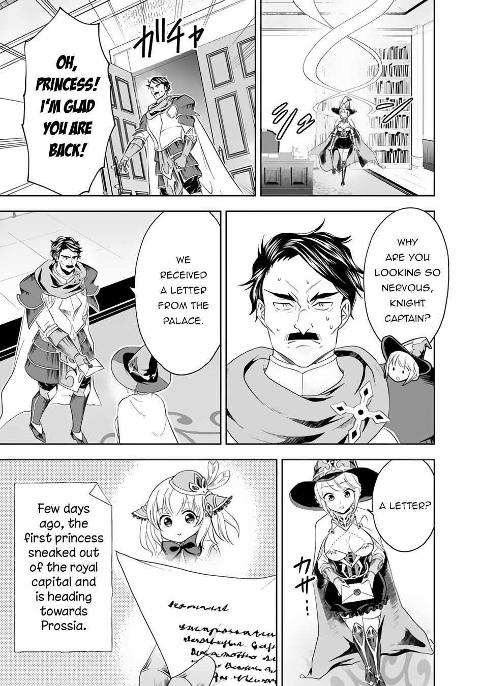 Ore no ie ga Maryoku Spot Datta Ken - Sundeiru Dake de Sekai Saikyou chapter 94 - page 4