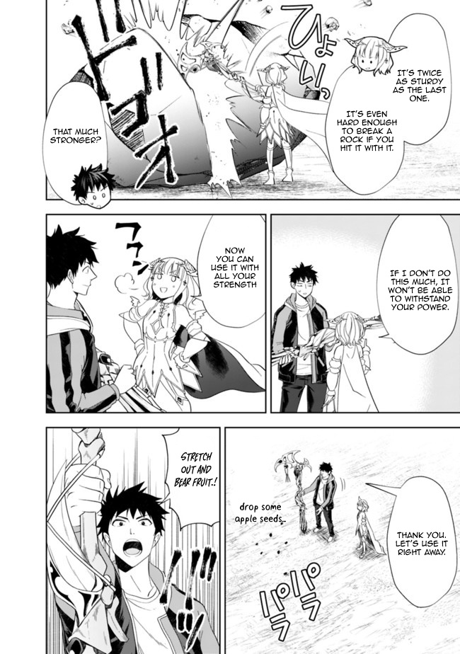 Ore no ie ga Maryoku Spot Datta Ken - Sundeiru Dake de Sekai Saikyou chapter 140 - page 2