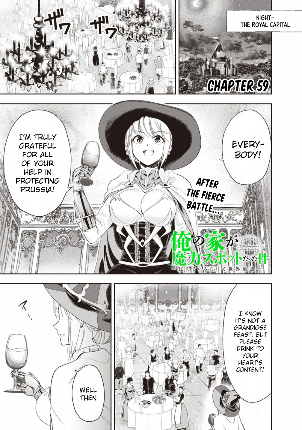 Ore no ie ga Maryoku Spot Datta Ken - Sundeiru Dake de Sekai Saikyou chapter 59 - page 2