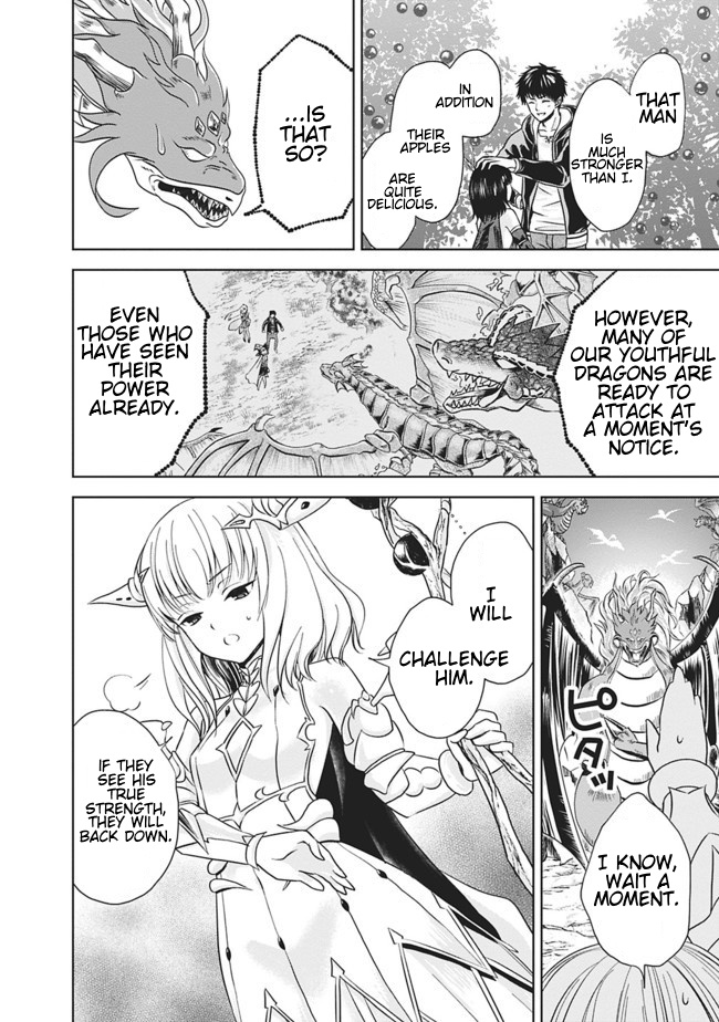Ore no ie ga Maryoku Spot Datta Ken - Sundeiru Dake de Sekai Saikyou chapter 11 - page 14