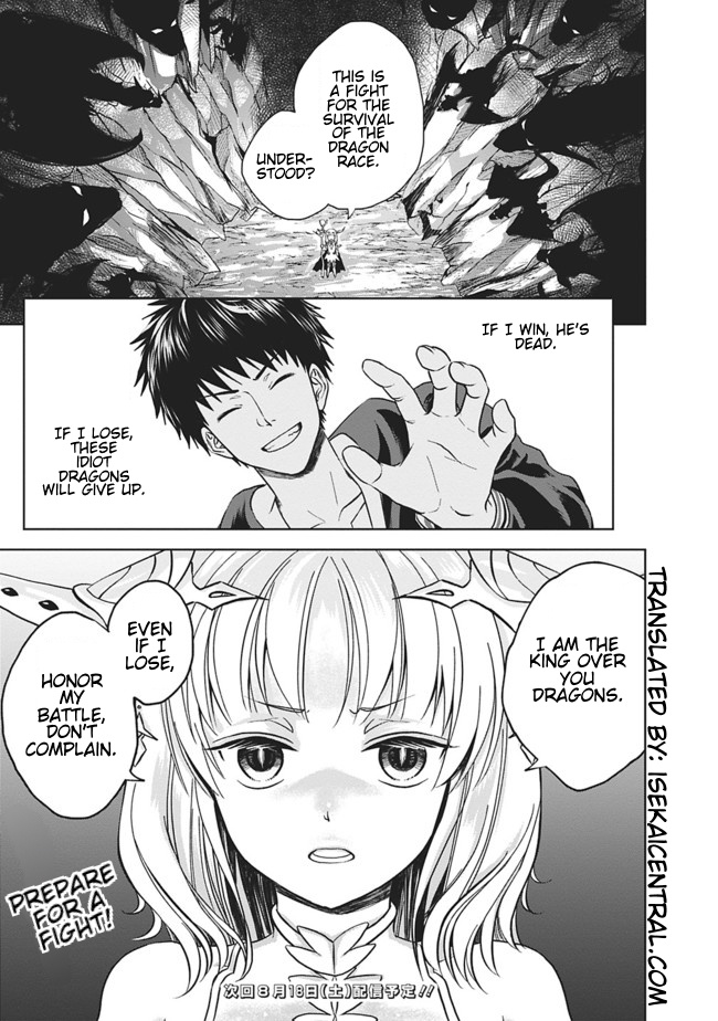 Ore no ie ga Maryoku Spot Datta Ken - Sundeiru Dake de Sekai Saikyou chapter 11 - page 15