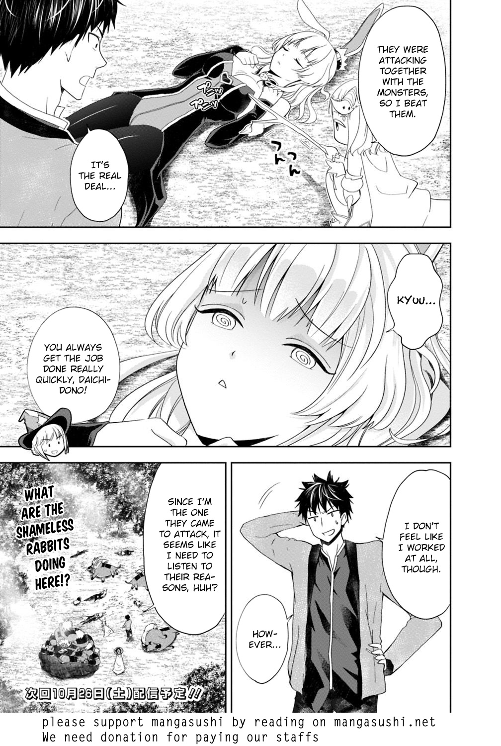 Ore no ie ga Maryoku Spot Datta Ken - Sundeiru Dake de Sekai Saikyou chapter 60 - page 12