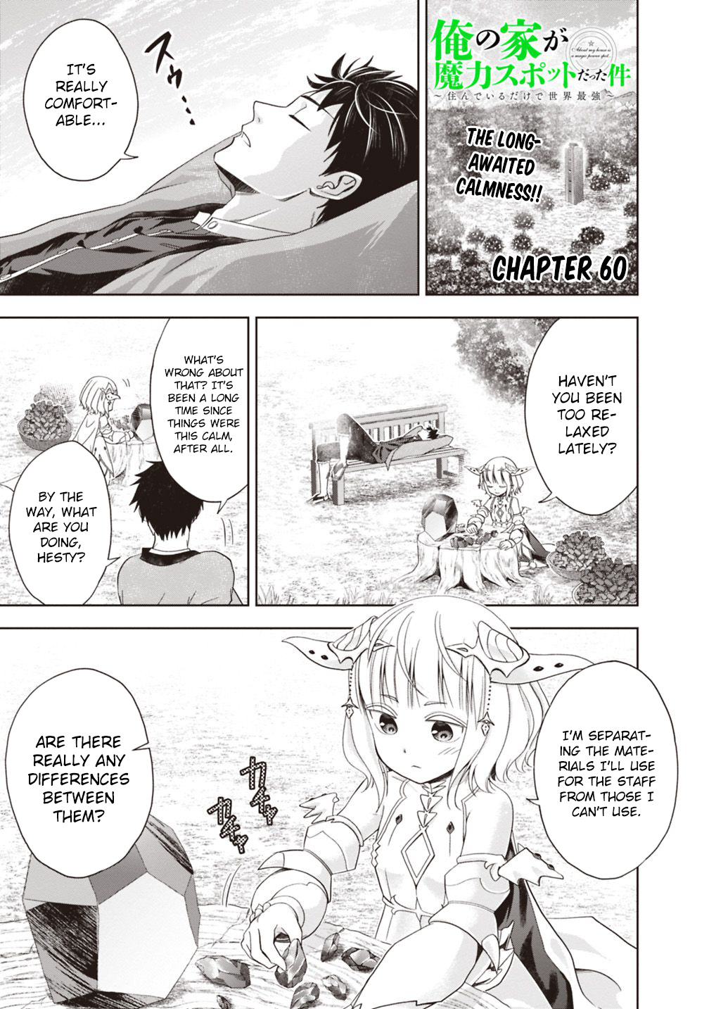 Ore no ie ga Maryoku Spot Datta Ken - Sundeiru Dake de Sekai Saikyou chapter 60 - page 2