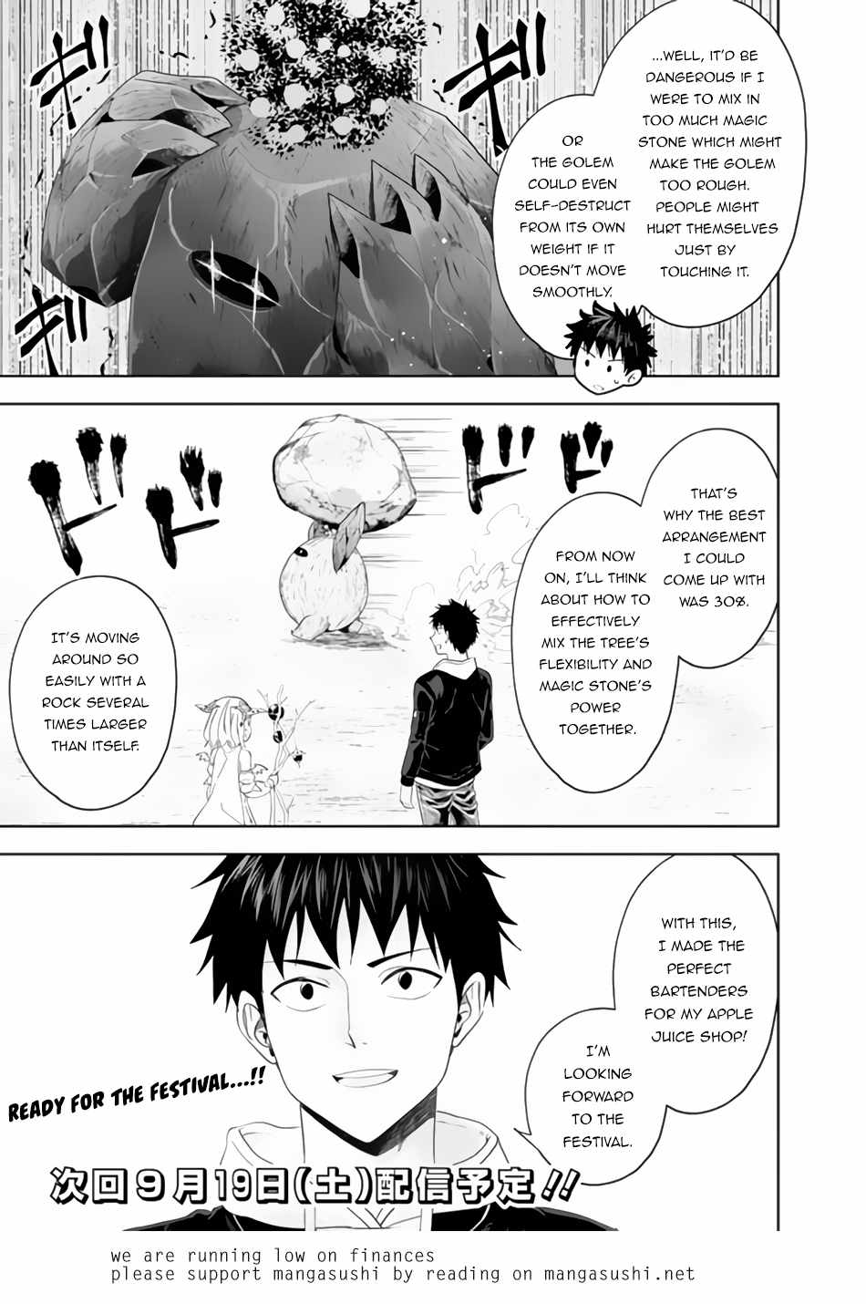 Ore no ie ga Maryoku Spot Datta Ken - Sundeiru Dake de Sekai Saikyou chapter 97 - page 12
