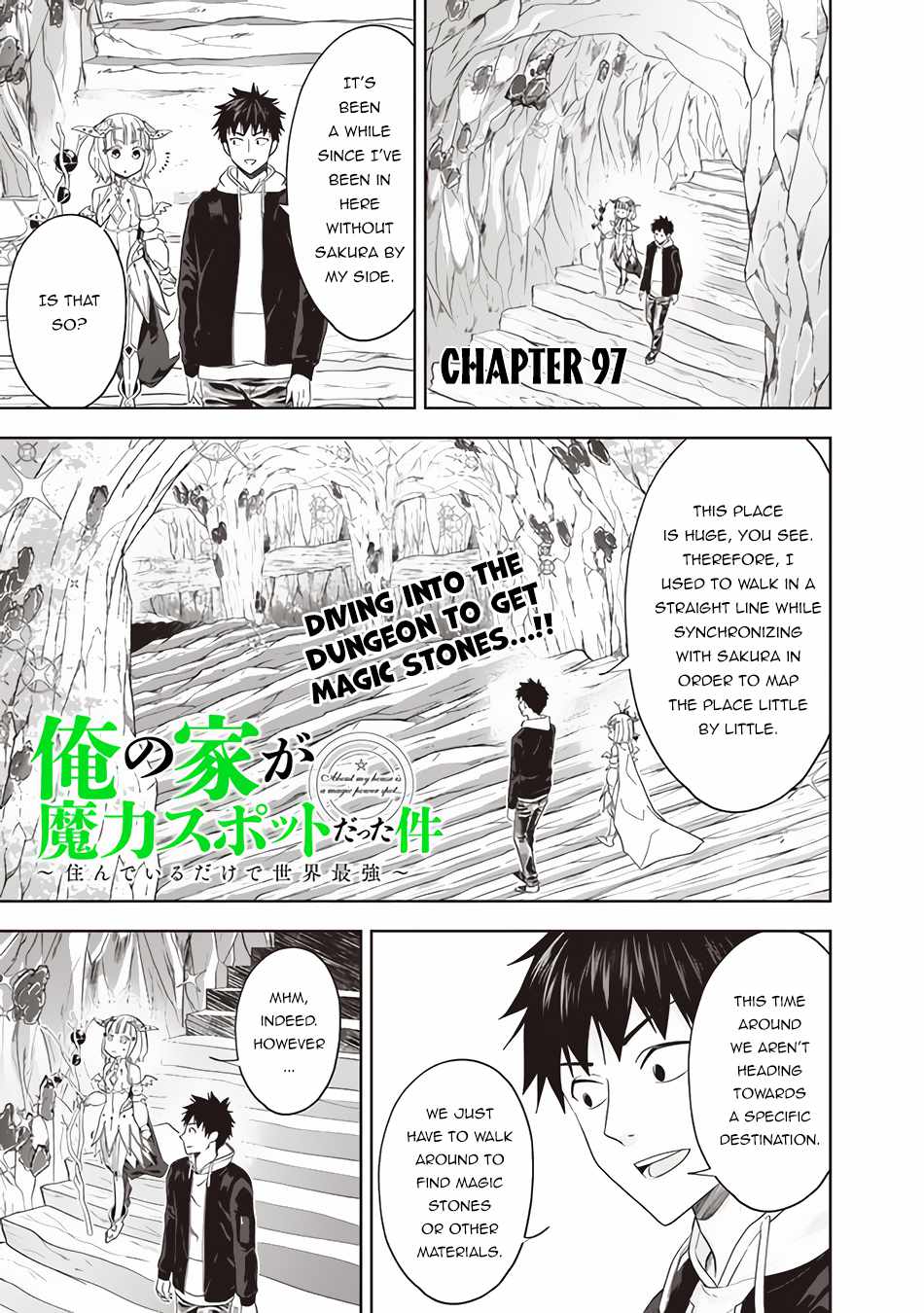 Ore no ie ga Maryoku Spot Datta Ken - Sundeiru Dake de Sekai Saikyou chapter 97 - page 2