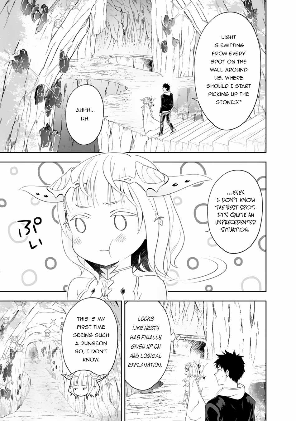 Ore no ie ga Maryoku Spot Datta Ken - Sundeiru Dake de Sekai Saikyou chapter 97 - page 4
