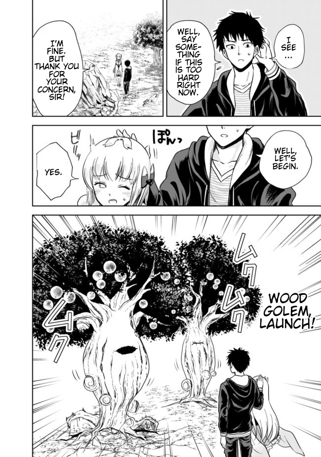 Ore no ie ga Maryoku Spot Datta Ken - Sundeiru Dake de Sekai Saikyou chapter 12 - page 4