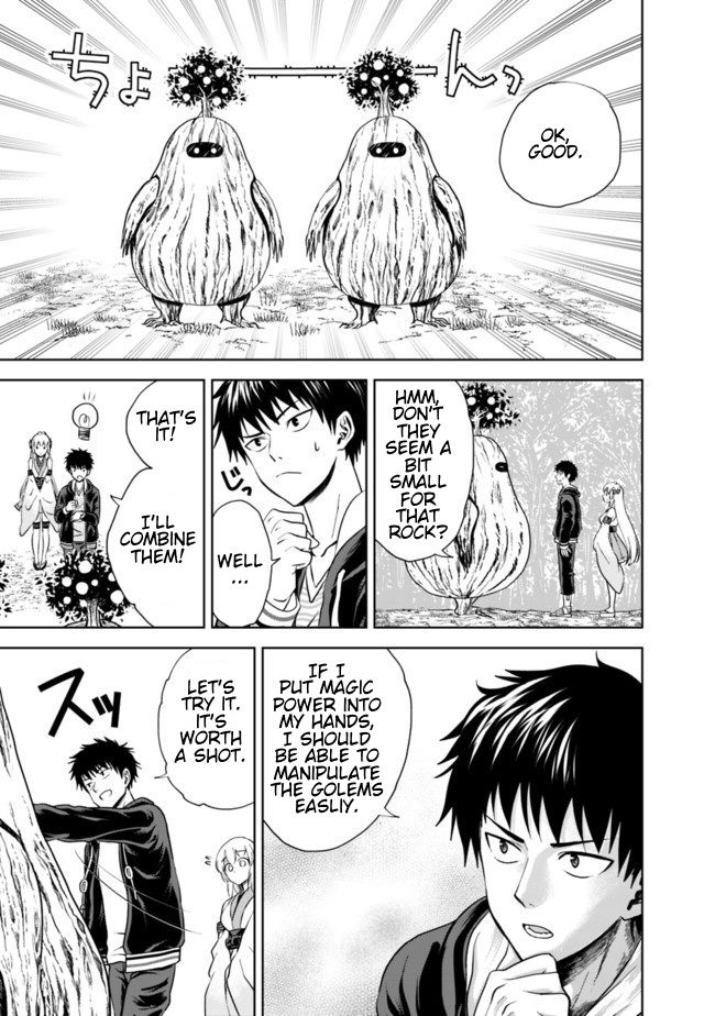 Ore no ie ga Maryoku Spot Datta Ken - Sundeiru Dake de Sekai Saikyou chapter 12 - page 5
