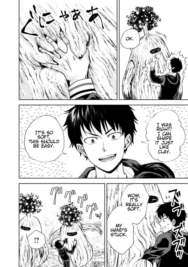 Ore no ie ga Maryoku Spot Datta Ken - Sundeiru Dake de Sekai Saikyou chapter 12 - page 6