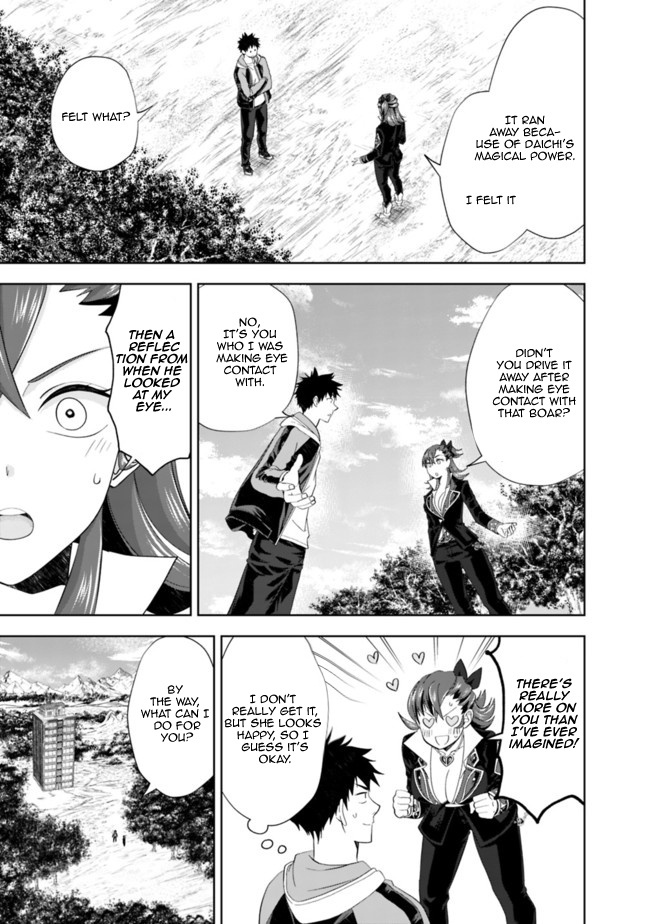 Ore no ie ga Maryoku Spot Datta Ken - Sundeiru Dake de Sekai Saikyou chapter 142 - page 7