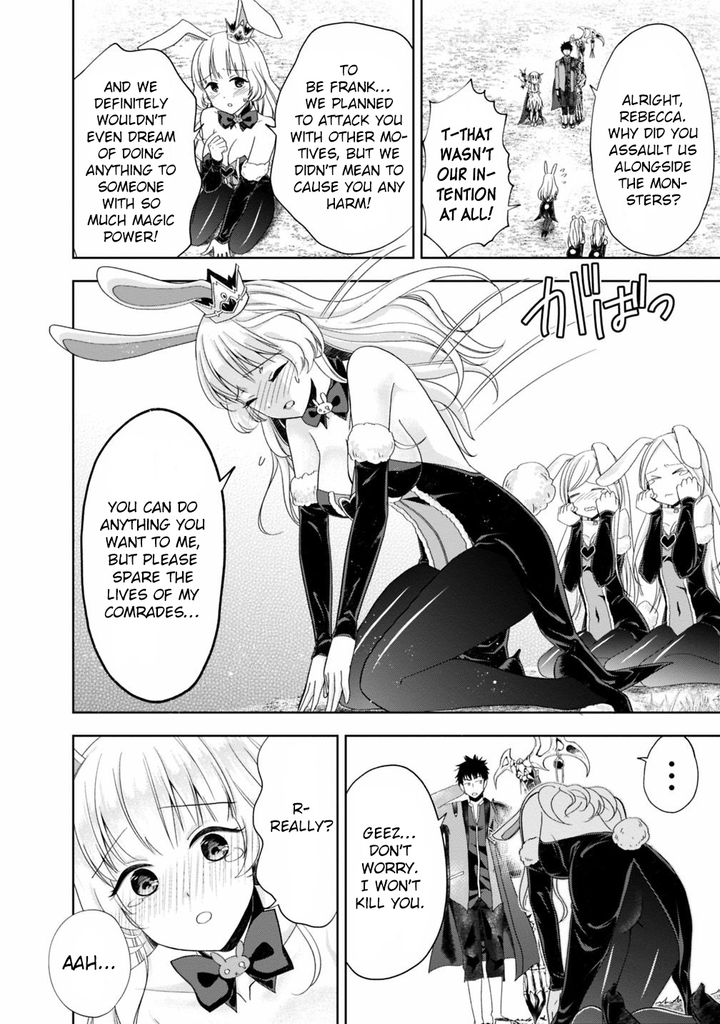 Ore no ie ga Maryoku Spot Datta Ken - Sundeiru Dake de Sekai Saikyou chapter 61 - page 5