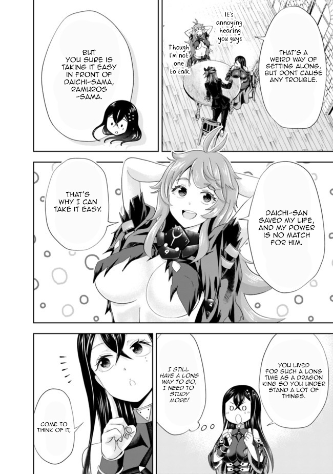 Ore no ie ga Maryoku Spot Datta Ken - Sundeiru Dake de Sekai Saikyou chapter 143 - page 4
