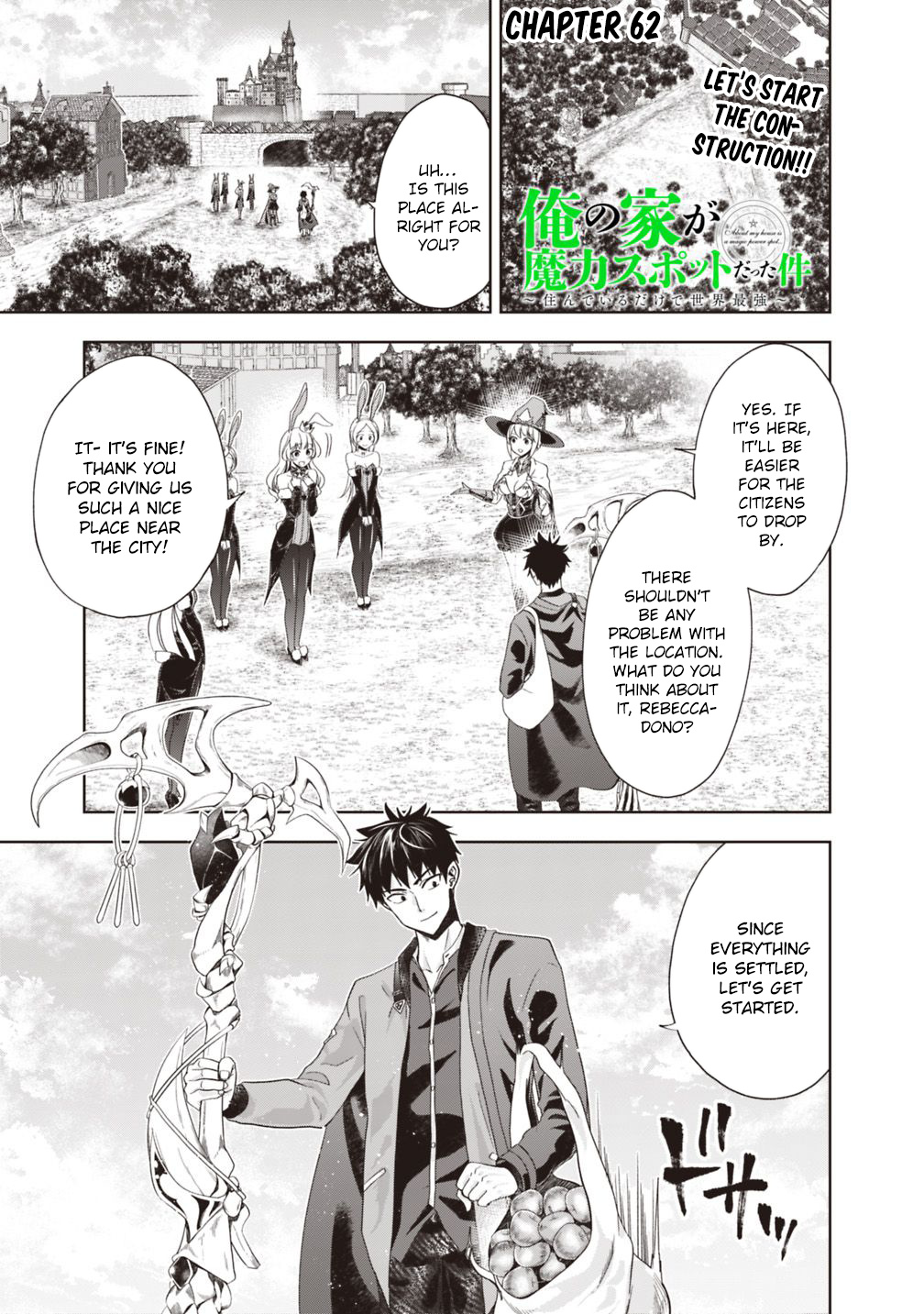 Ore no ie ga Maryoku Spot Datta Ken - Sundeiru Dake de Sekai Saikyou chapter 62 - page 2