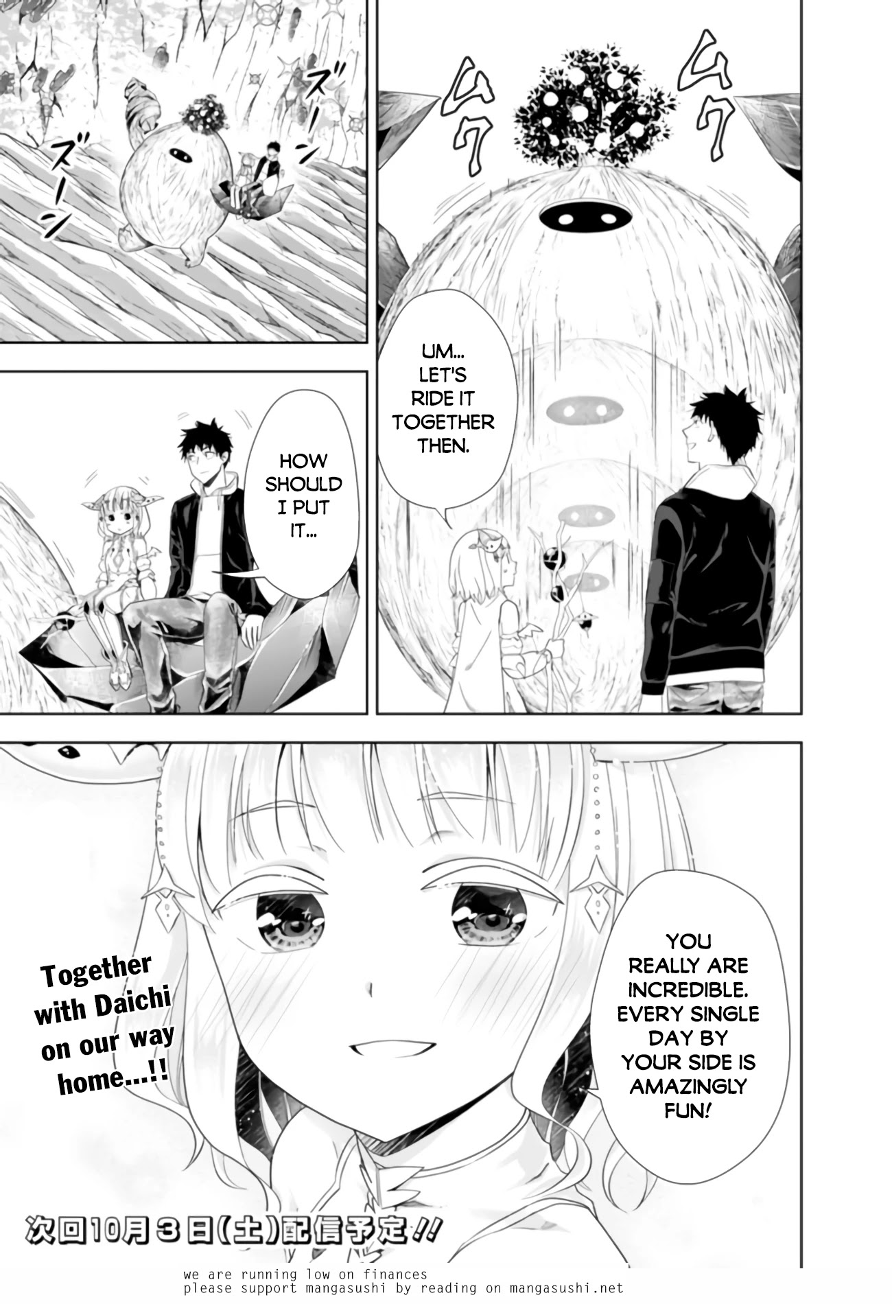 Ore no ie ga Maryoku Spot Datta Ken - Sundeiru Dake de Sekai Saikyou chapter 99 - page 12
