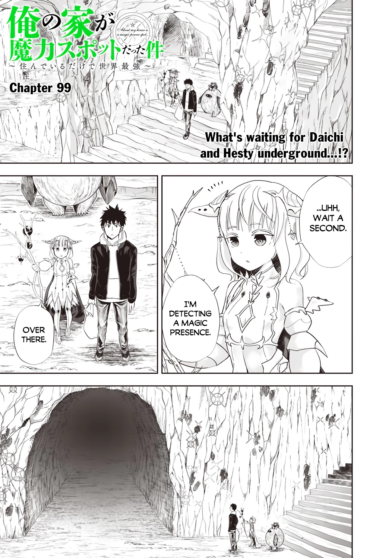 Ore no ie ga Maryoku Spot Datta Ken - Sundeiru Dake de Sekai Saikyou chapter 99 - page 2