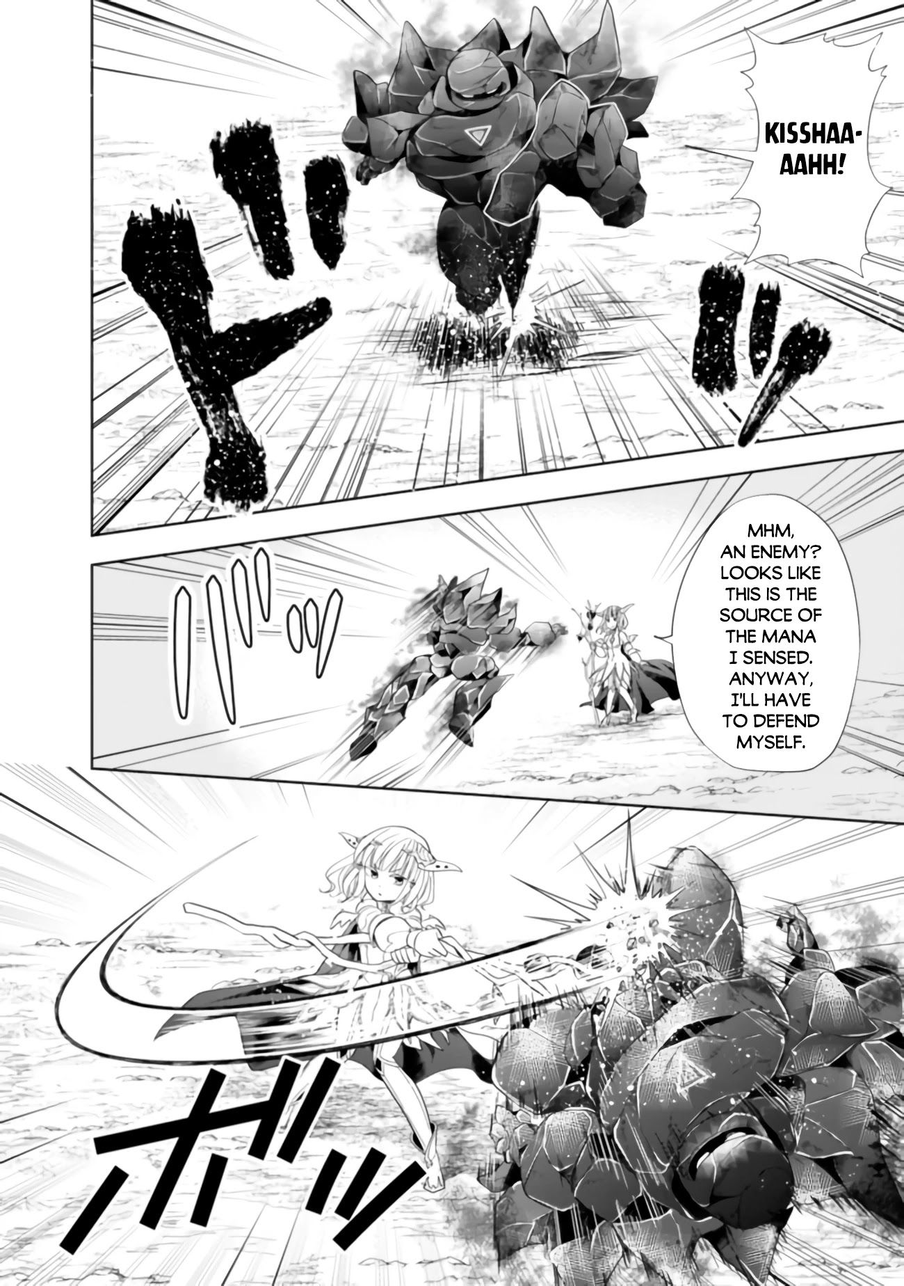 Ore no ie ga Maryoku Spot Datta Ken - Sundeiru Dake de Sekai Saikyou chapter 99 - page 5