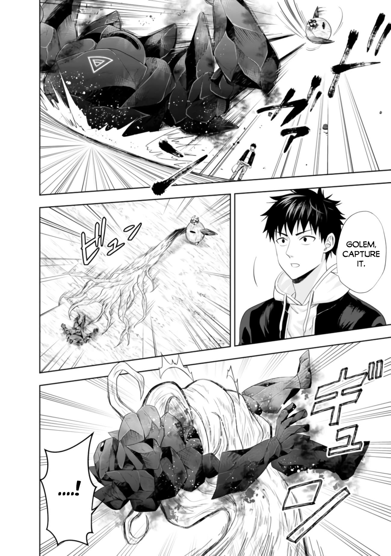 Ore no ie ga Maryoku Spot Datta Ken - Sundeiru Dake de Sekai Saikyou chapter 99 - page 7