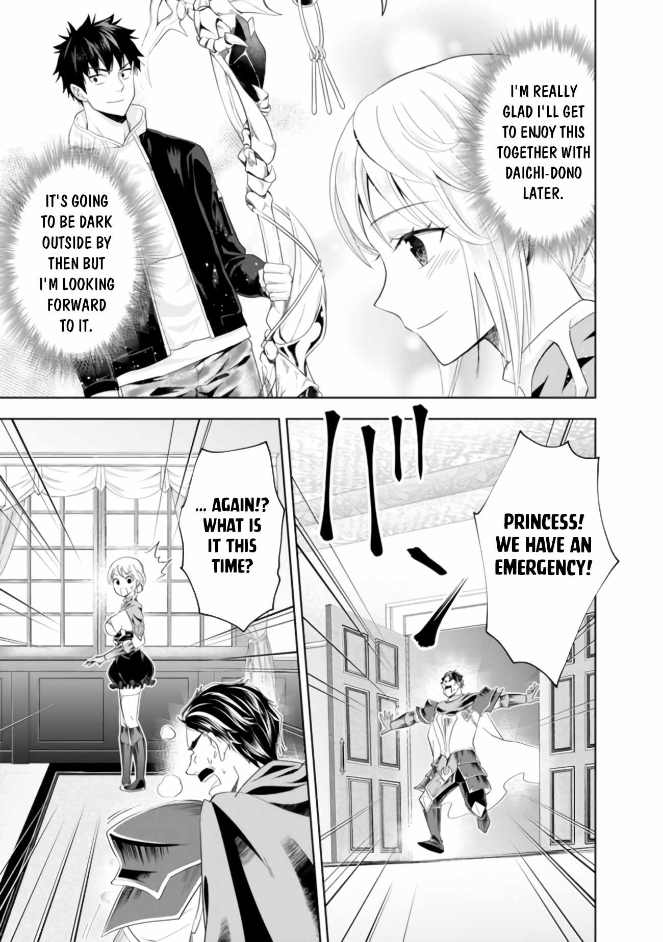 Ore no ie ga Maryoku Spot Datta Ken - Sundeiru Dake de Sekai Saikyou chapter 100 - page 5
