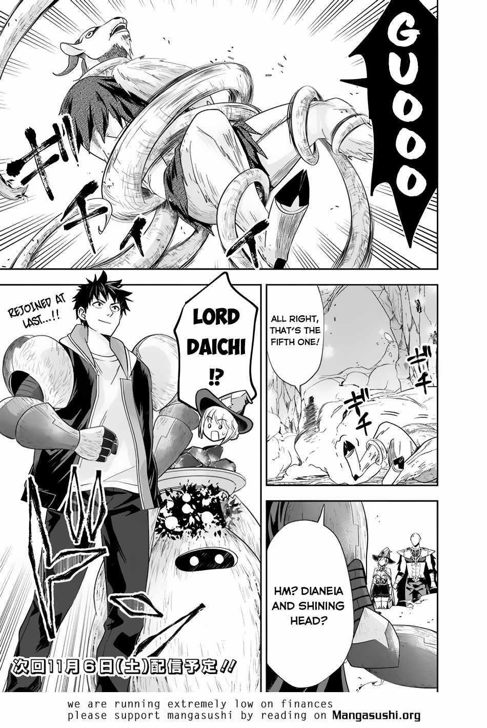 Ore no ie ga Maryoku Spot Datta Ken - Sundeiru Dake de Sekai Saikyou chapter 145 - page 12