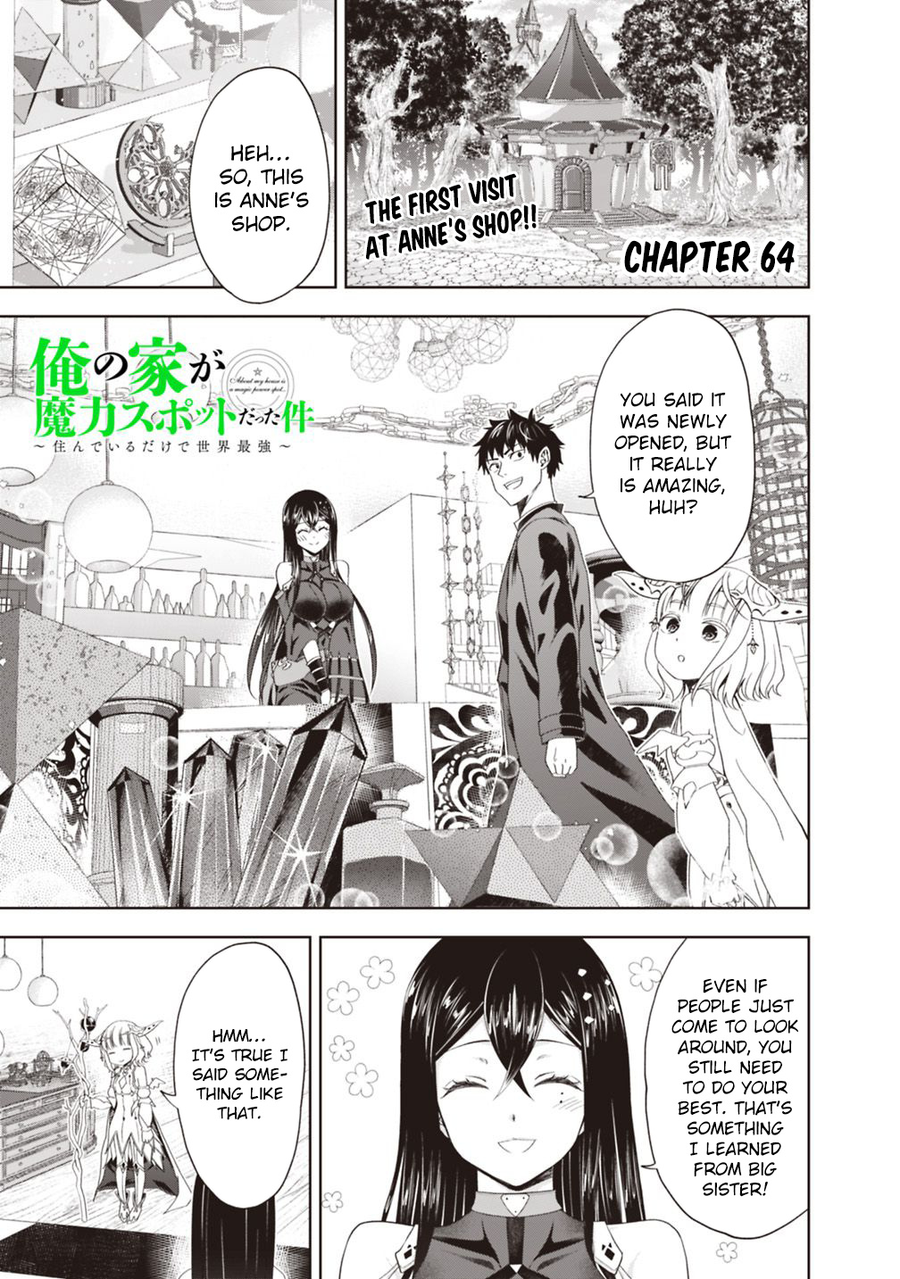 Ore no ie ga Maryoku Spot Datta Ken - Sundeiru Dake de Sekai Saikyou chapter 64 - page 2