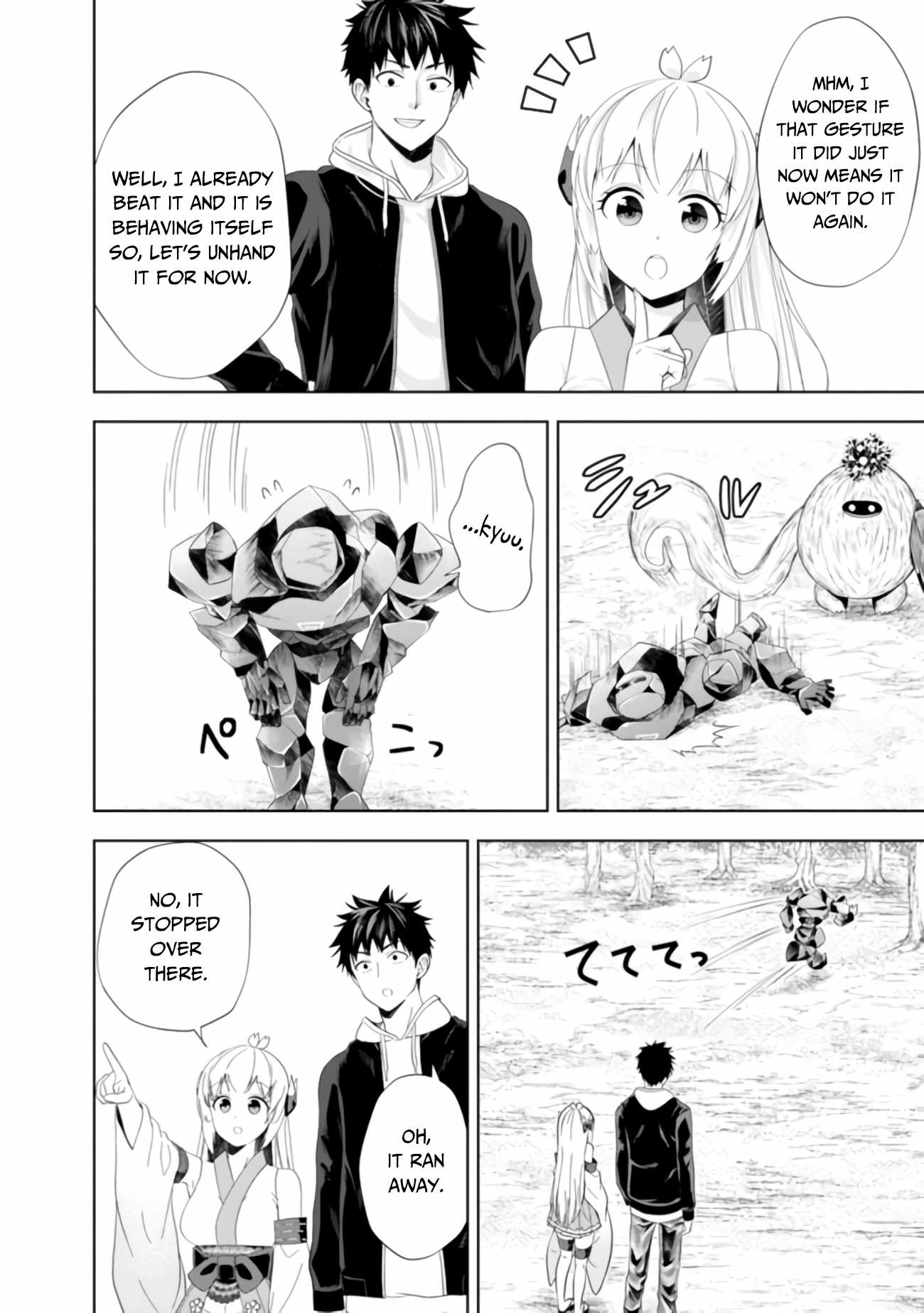 Ore no ie ga Maryoku Spot Datta Ken - Sundeiru Dake de Sekai Saikyou chapter 101 - page 5