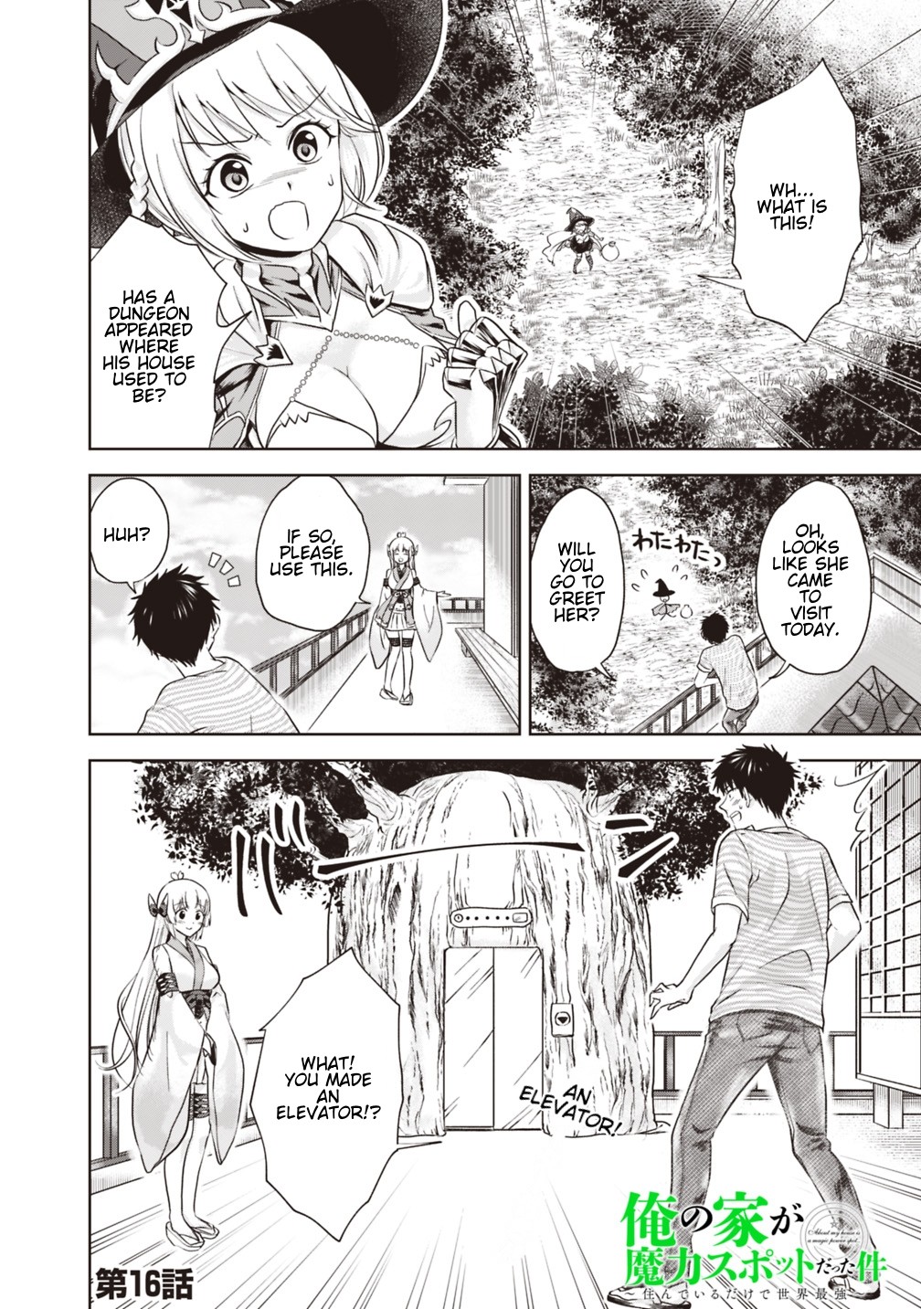Ore no ie ga Maryoku Spot Datta Ken - Sundeiru Dake de Sekai Saikyou chapter 16 - page 2