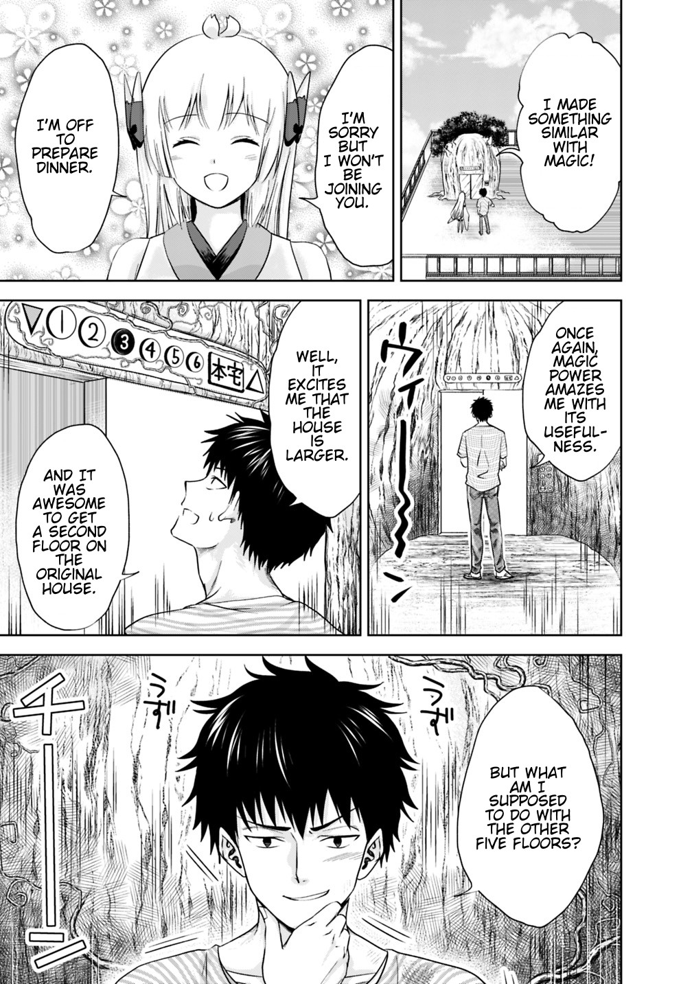 Ore no ie ga Maryoku Spot Datta Ken - Sundeiru Dake de Sekai Saikyou chapter 16 - page 3