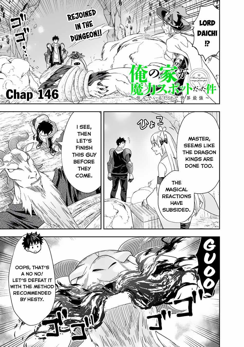 Ore no ie ga Maryoku Spot Datta Ken - Sundeiru Dake de Sekai Saikyou chapter 146 - page 2