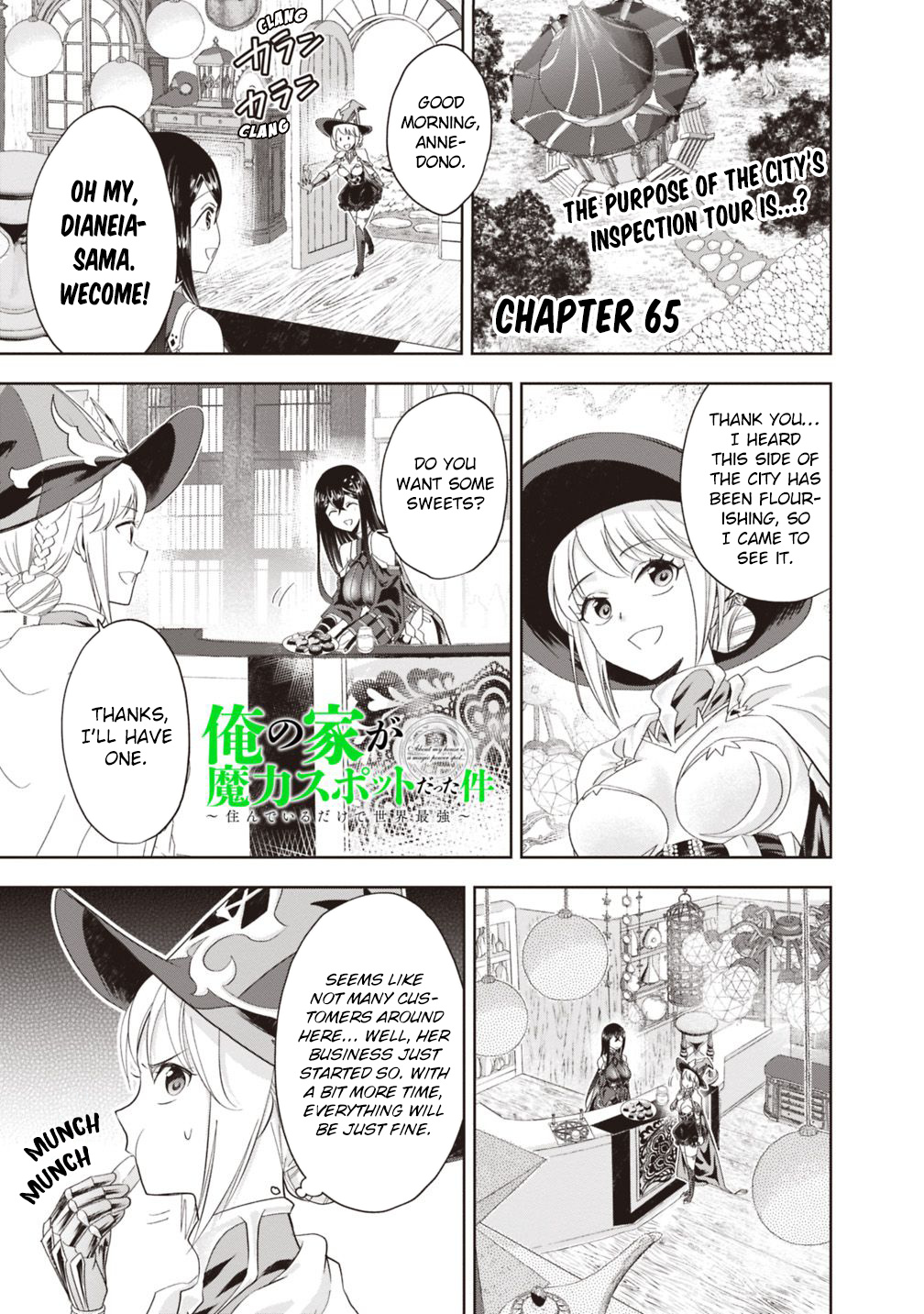 Ore no ie ga Maryoku Spot Datta Ken - Sundeiru Dake de Sekai Saikyou chapter 65 - page 2