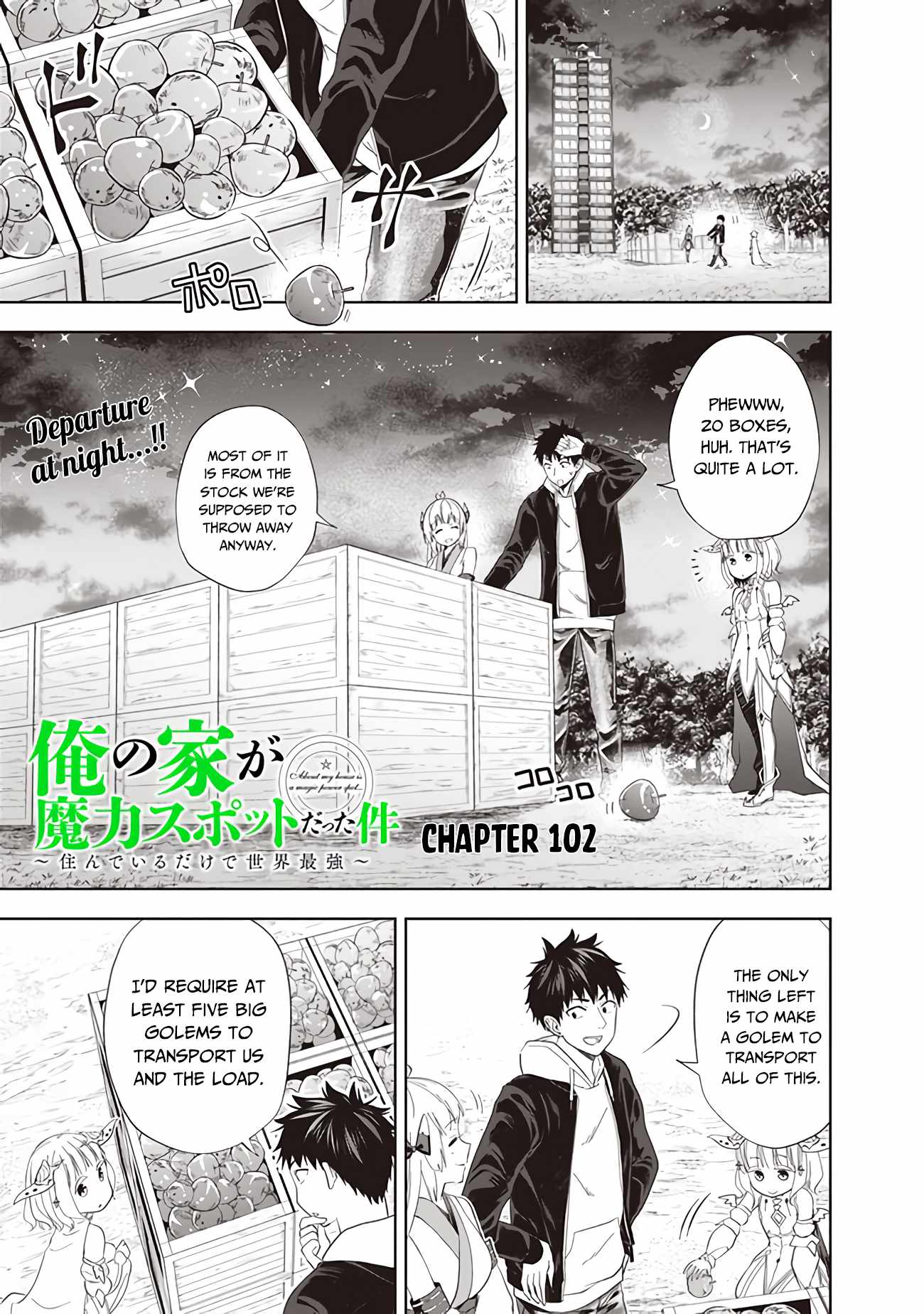 Ore no ie ga Maryoku Spot Datta Ken - Sundeiru Dake de Sekai Saikyou chapter 102 - page 2