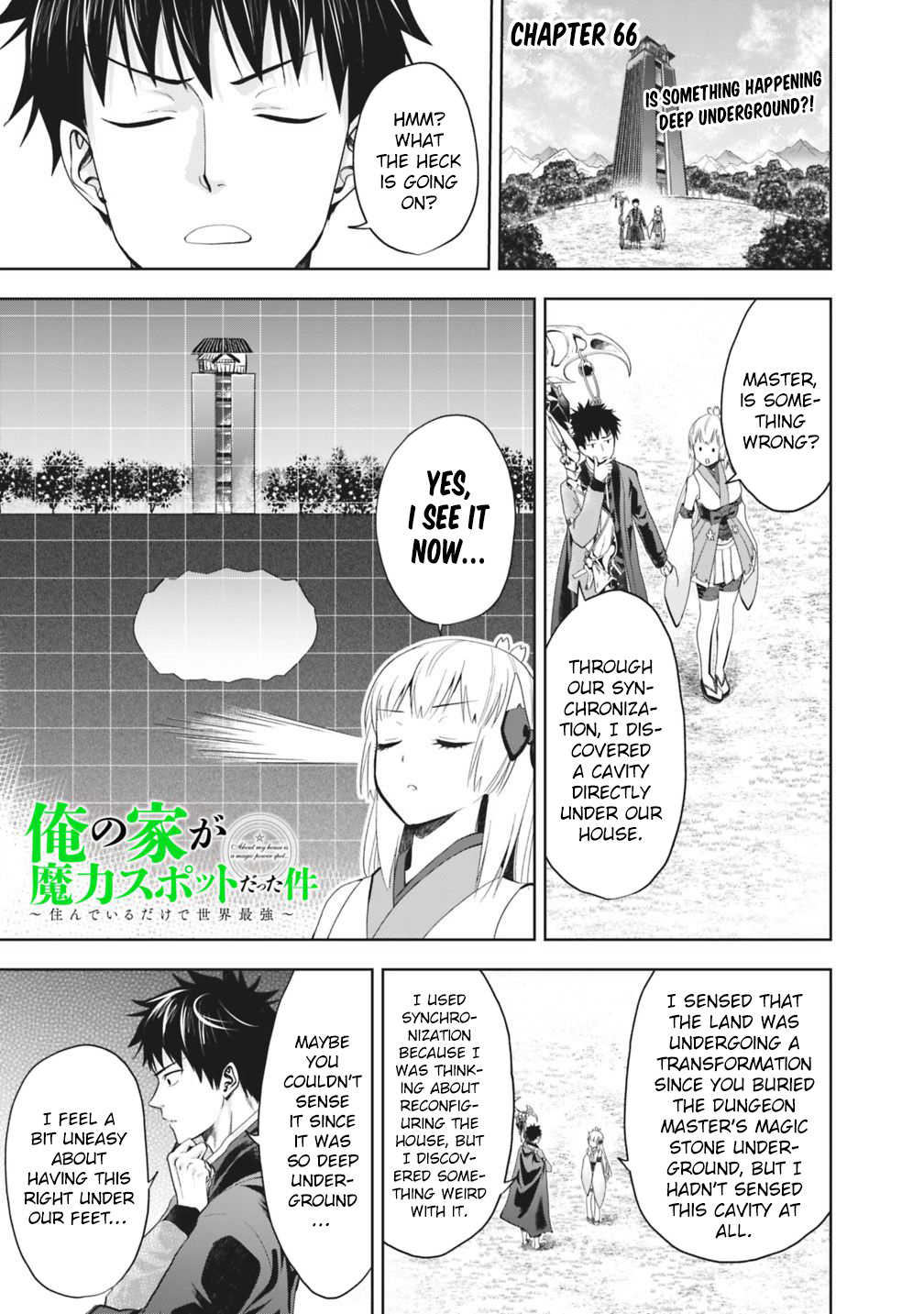 Ore no ie ga Maryoku Spot Datta Ken - Sundeiru Dake de Sekai Saikyou chapter 66 - page 2