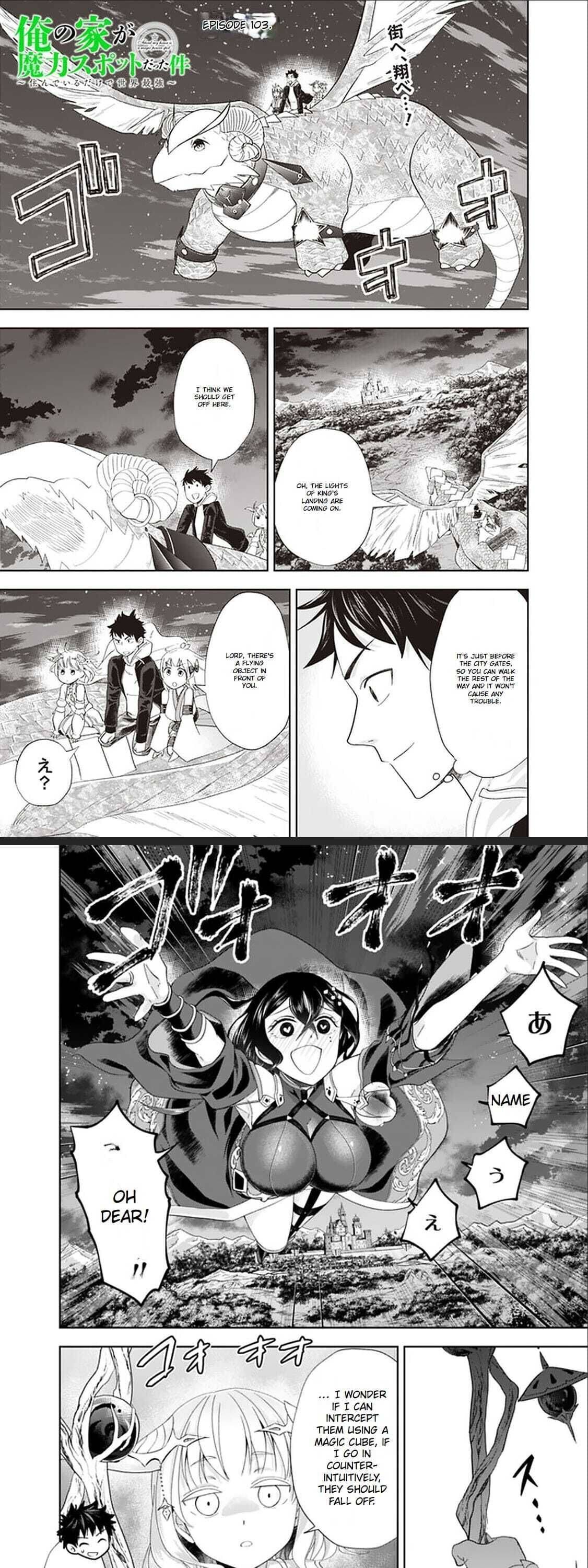 Ore no ie ga Maryoku Spot Datta Ken - Sundeiru Dake de Sekai Saikyou chapter 103 - page 2